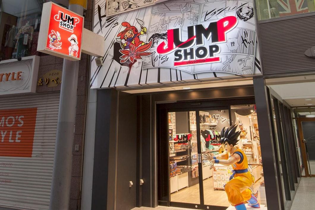 JUMP SHOP — Hiroshima (Minamoa) — One Piece official shop in Hiroshima