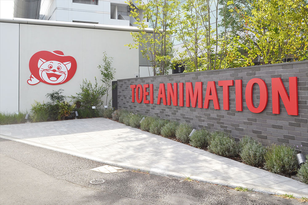 Toei Animation Museum — Oizumi, Tokyo — One Piece exhibition in Tokyo