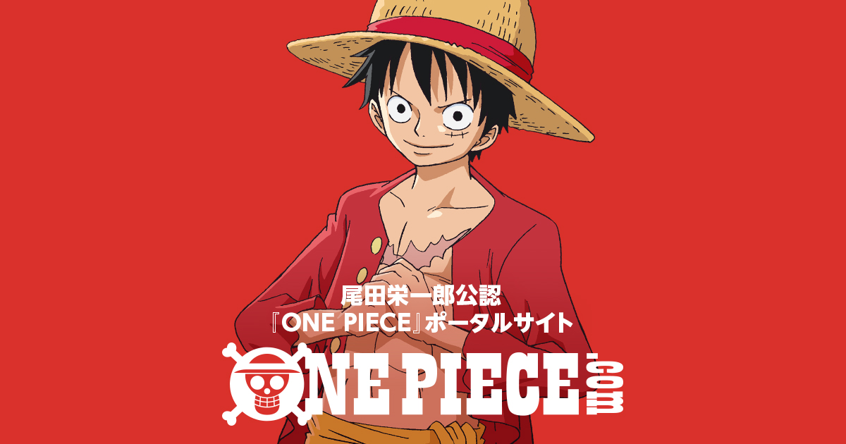 Chopper Tokyo Event 2026: Free Tickets, Dates & Lottery Guide