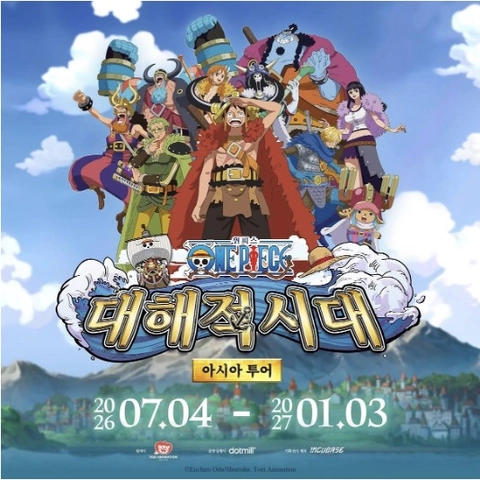 ONE PIECE: Great Pirate Era Asia Tour — Jeju — Waterworld Jeju, Jeju