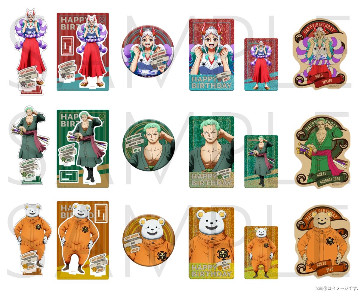 November preview: the retro-pop birthday collection for Yamato, Zoro and Bepo.
